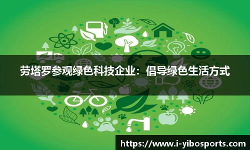 亿博体育