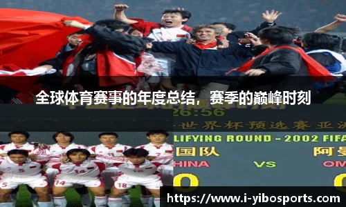 亿博体育官方网站