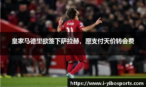 亿博体育
