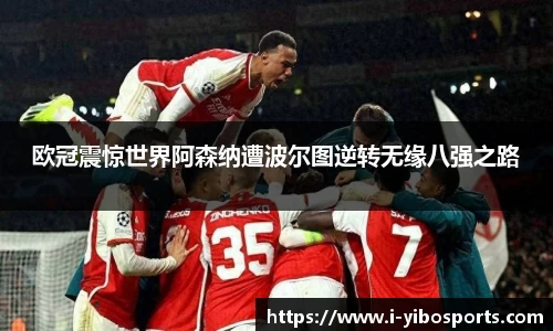 亿博体育