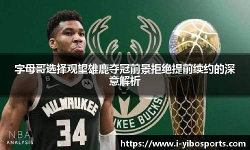 亿博体育