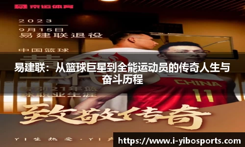 亿博体育