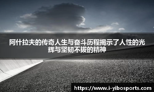 亿博体育