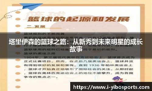 亿博体育官方网站