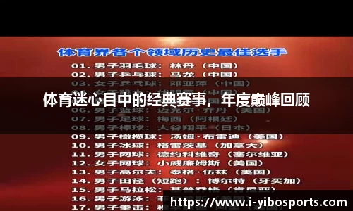 亿博体育