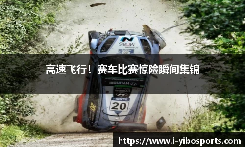 亿博体育