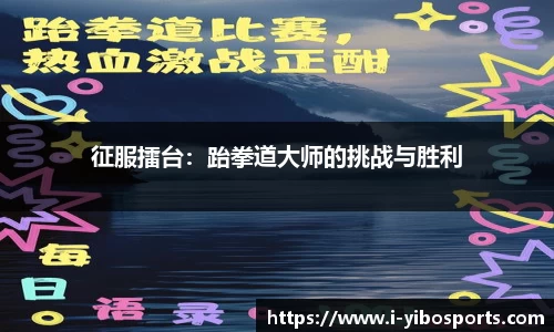 亿博体育